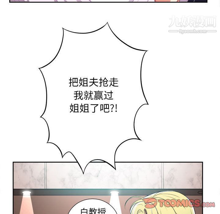 由莉的秘密第34話