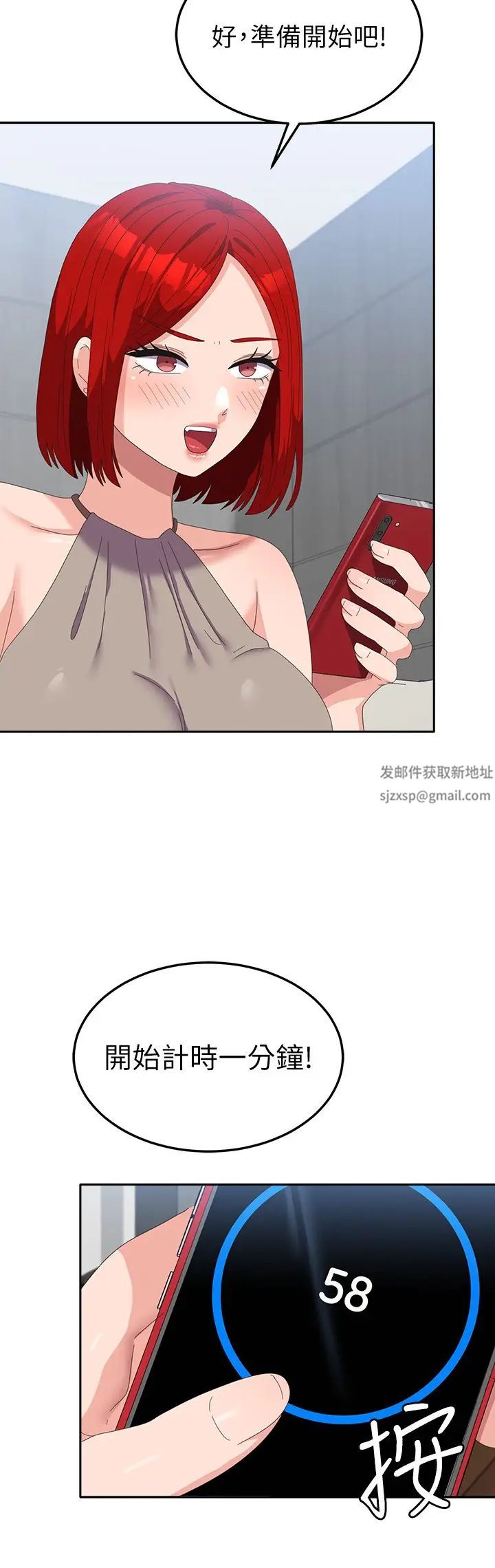 国军女大生第46话-不易攻克的女人们