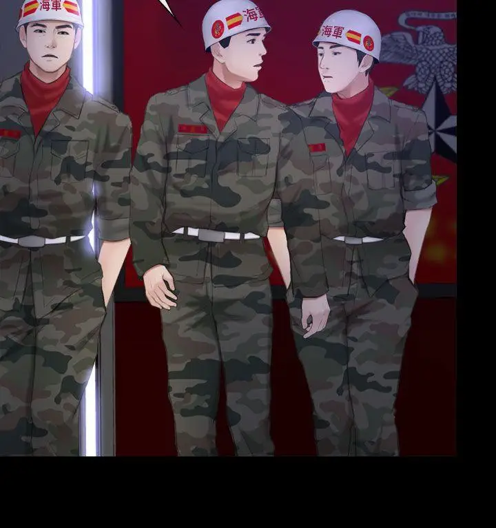 学妹别放肆第8话