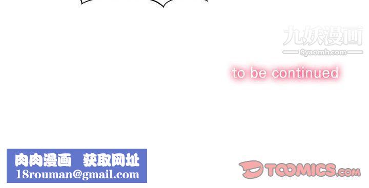 由莉的秘密第34话