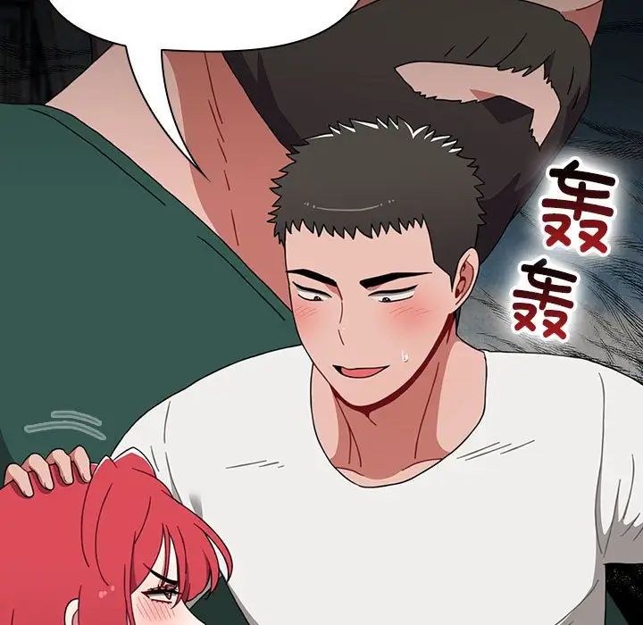 小孩子才做选择第73话