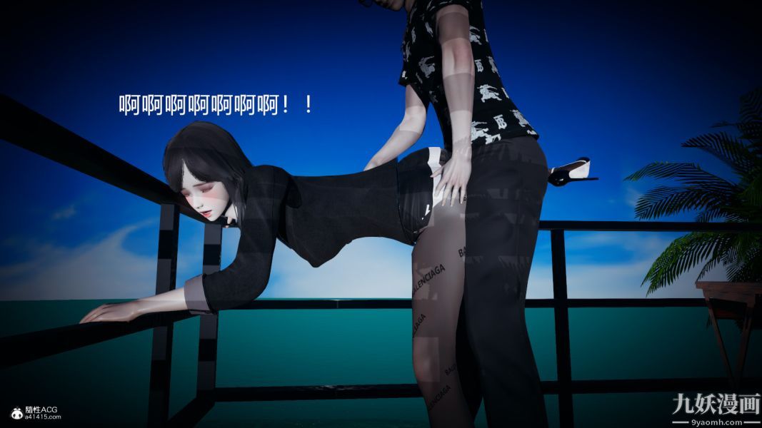 [3D]总裁的夫人沈卉宜01-04+后传后传【第01话】