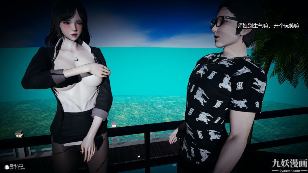 [3D]總裁的夫人沈卉宜01-04+後傳后传【第01話】