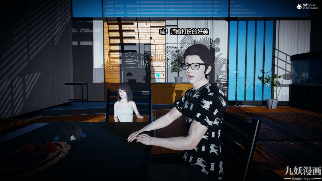 [3D]总裁的夫人沈卉宜01-04+后传后传【第01话】