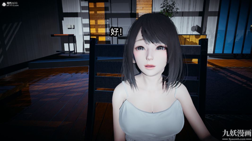 [3D]總裁的夫人沈卉宜01-04+後傳后传【第01話】