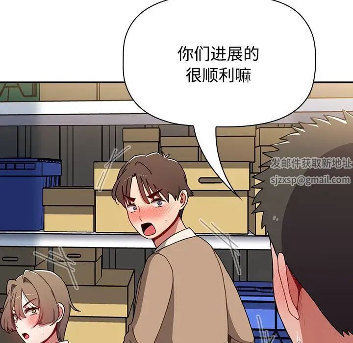 小孩子才做选择第73话