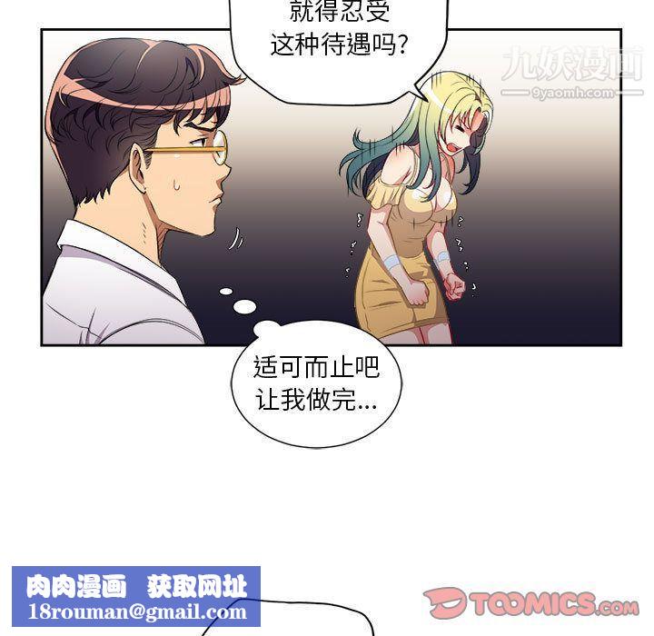 由莉的秘密第35话