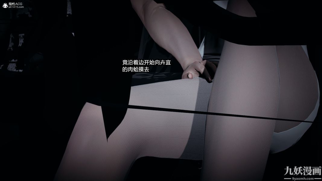 [3D]总裁的夫人沈卉宜01-04+后传后传【第02话】