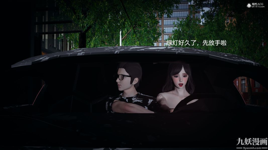 [3D]总裁的夫人沈卉宜01-04+后传后传【第02话】