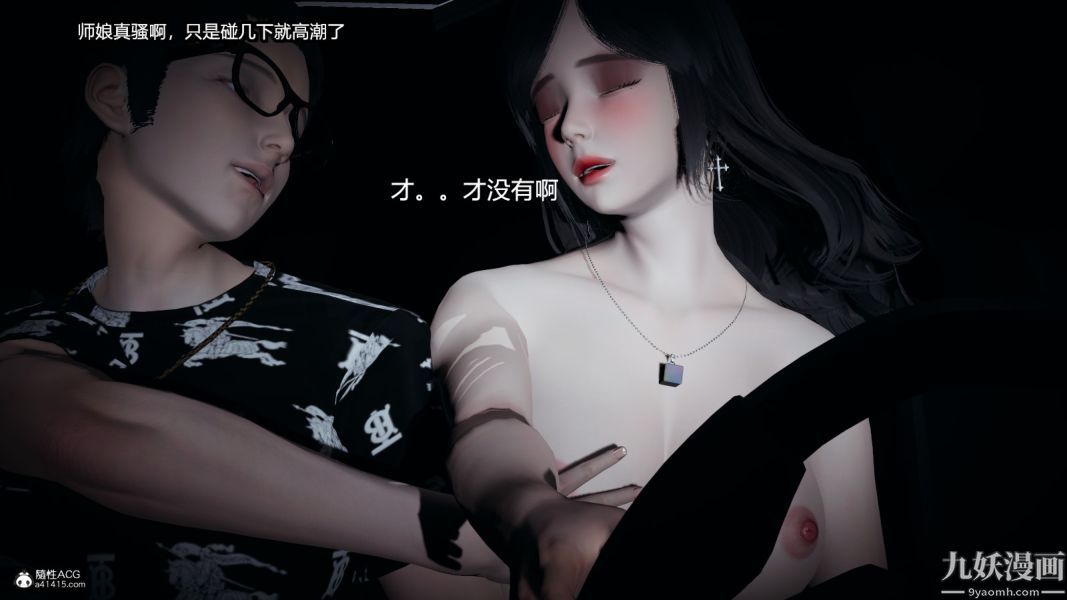 [3D]总裁的夫人沈卉宜01-04+后传后传【第02话】