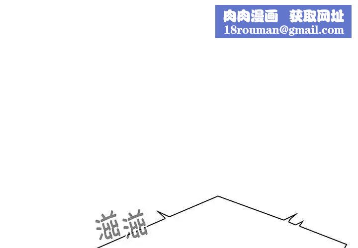 小孩子才做选择第74话