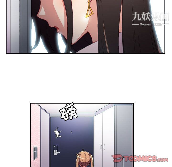 由莉的秘密第35话