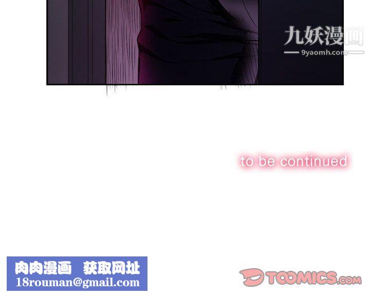 由莉的秘密第35话