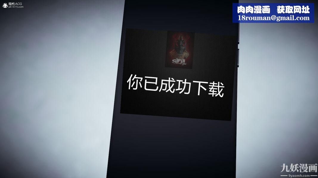 [3D]总裁的夫人沈卉宜01-04+后传后传【第03话】