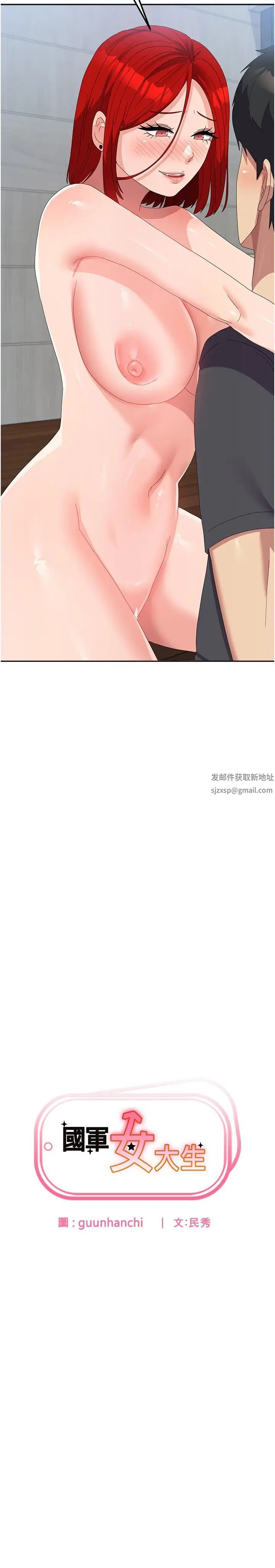 国军女大生第48话-谁先高潮谁就输瞭