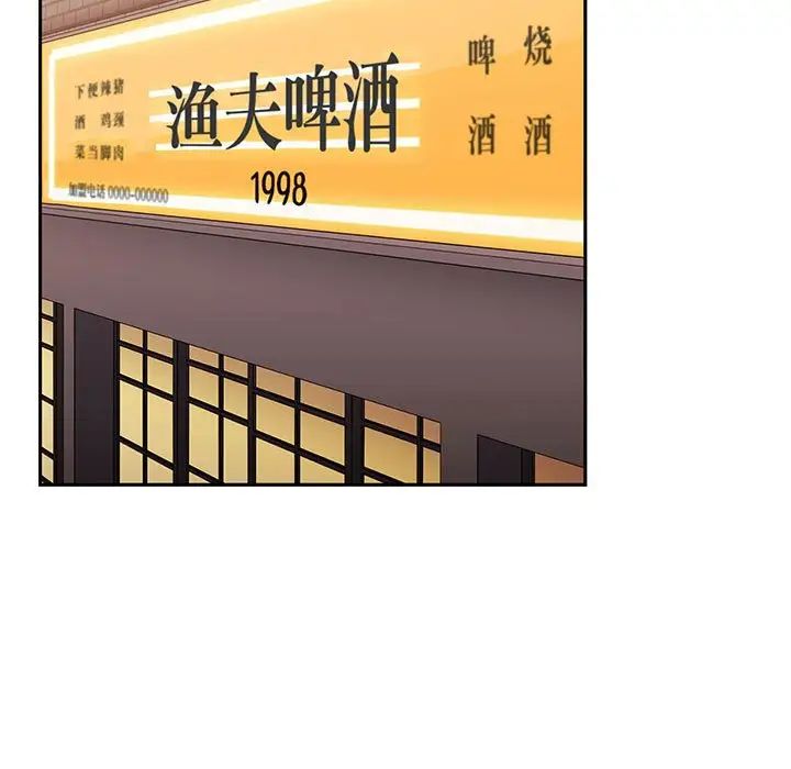 小孩子才做选择第74话