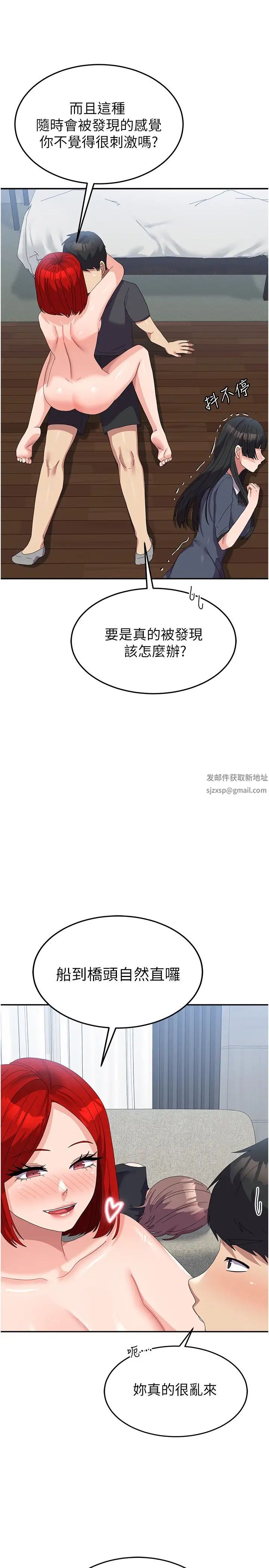 国军女大生第48话-谁先高潮谁就输瞭