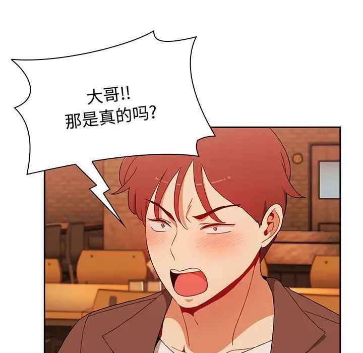 小孩子才做选择第74话