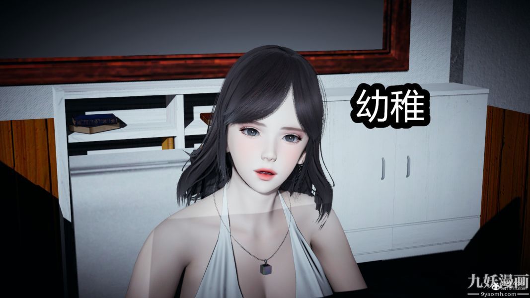 [3D]总裁的夫人沈卉宜01-04+后传后传【第03话】