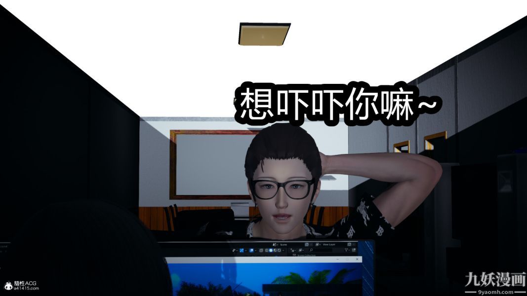 [3D]總裁的夫人沈卉宜01-04+後傳后传【第03話】