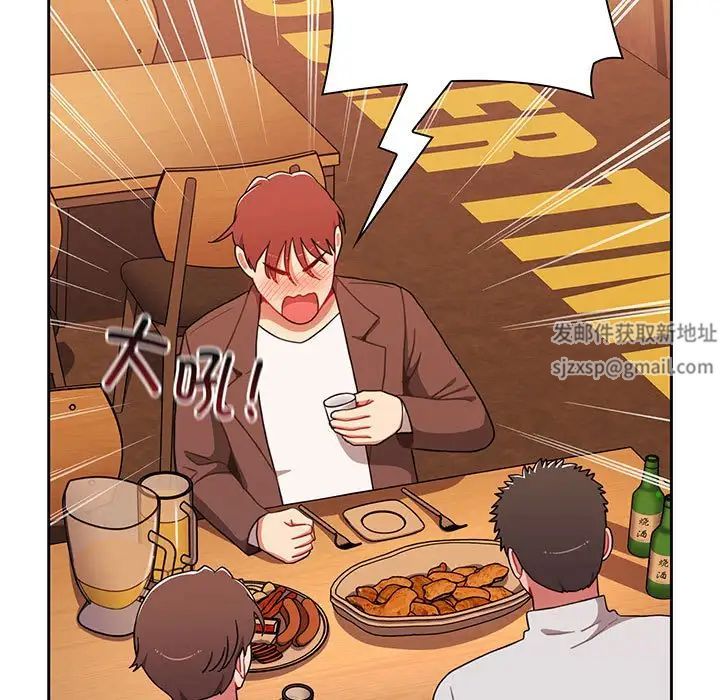 小孩子才做选择第74话