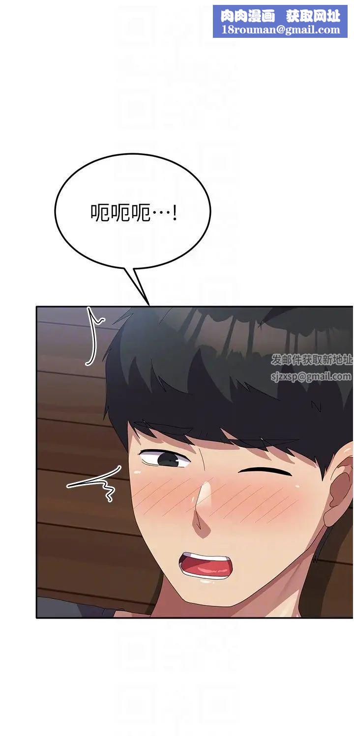 國軍女大生第48話-誰先高潮誰就輸瞭