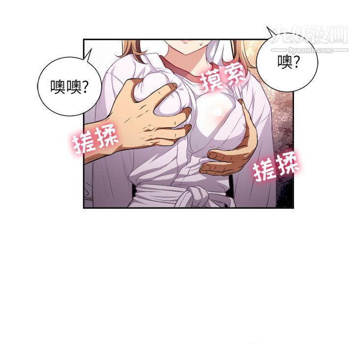 由莉的秘密第36話