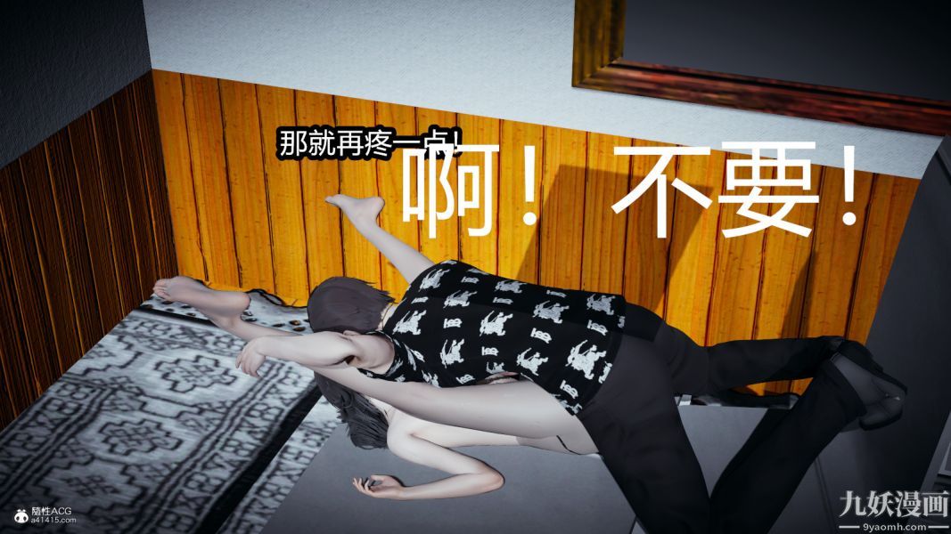 [3D]總裁的夫人沈卉宜01-04+後傳后传【第03話】