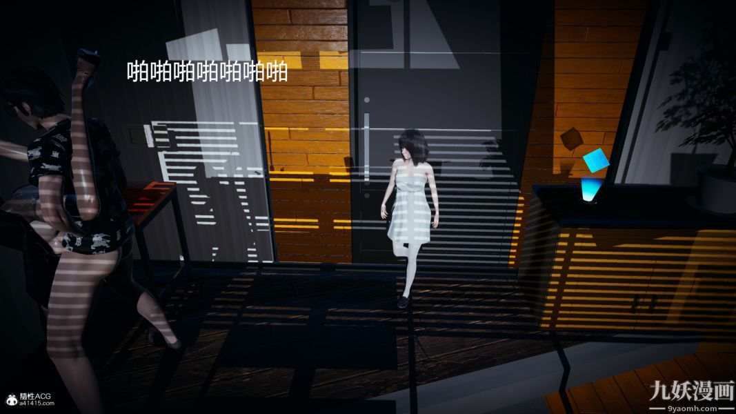 [3D]總裁的夫人沈卉宜01-04+後傳后传【第03話】