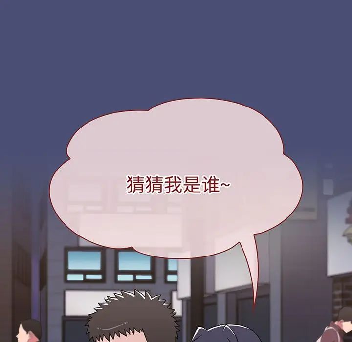 小孩子才做选择第74话