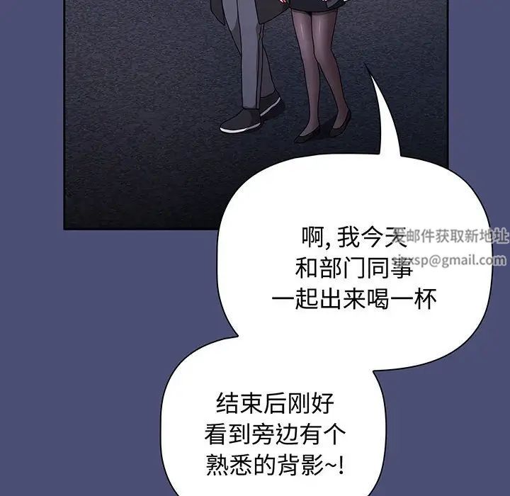 小孩子才做选择第74话