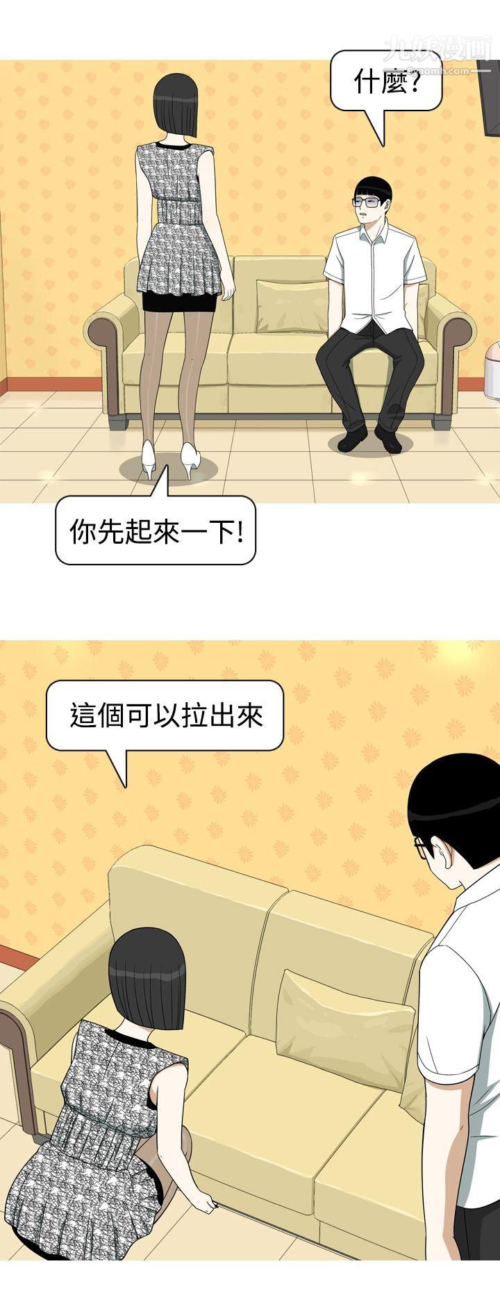 美人花坊第10話