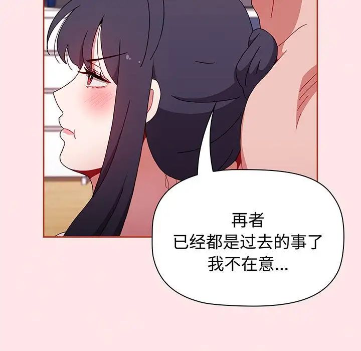 小孩子才做选择第74话