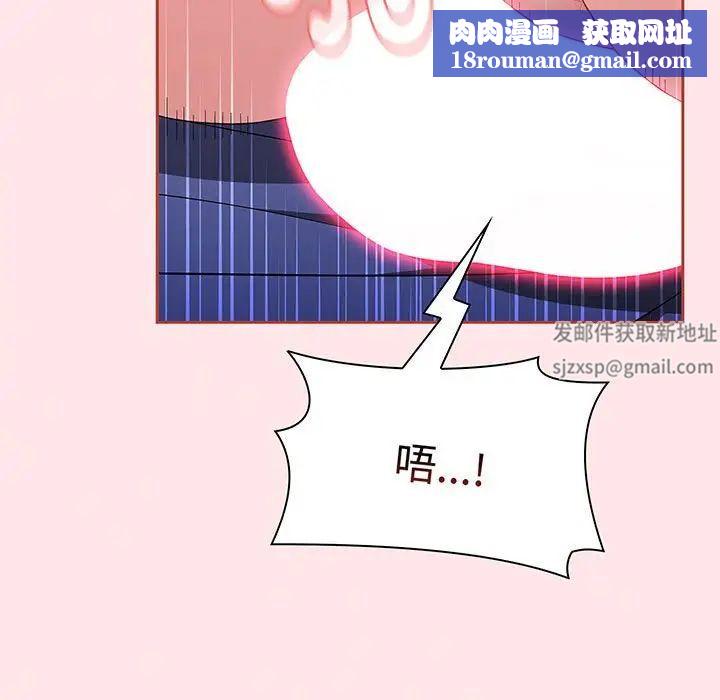 小孩子才做选择第74话