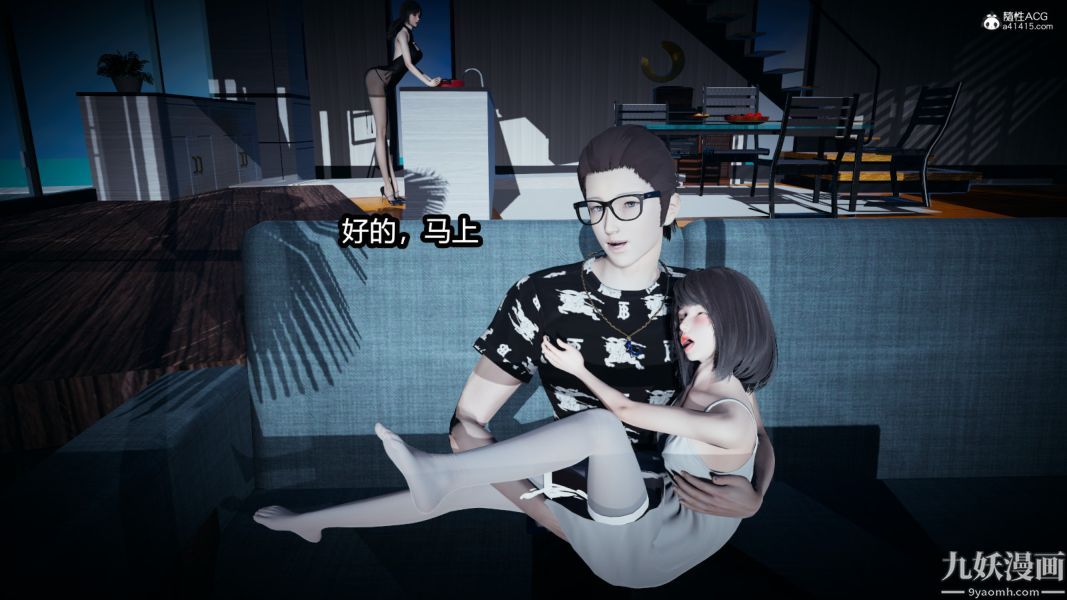 [3D]总裁的夫人沈卉宜01-04+后传后传【第04话】