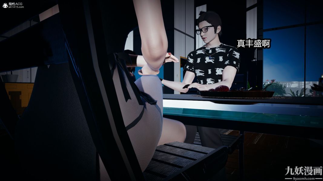 [3D]总裁的夫人沈卉宜01-04+后传后传【第04话】