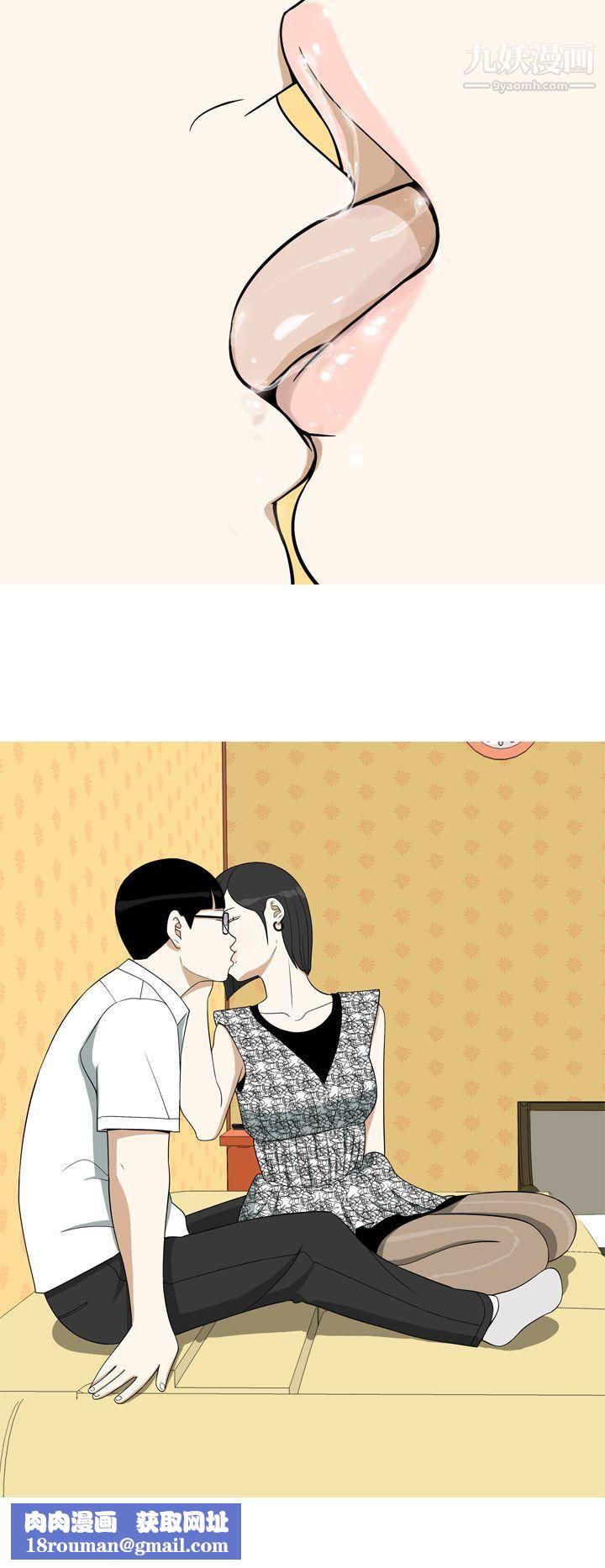 美人花坊第10话