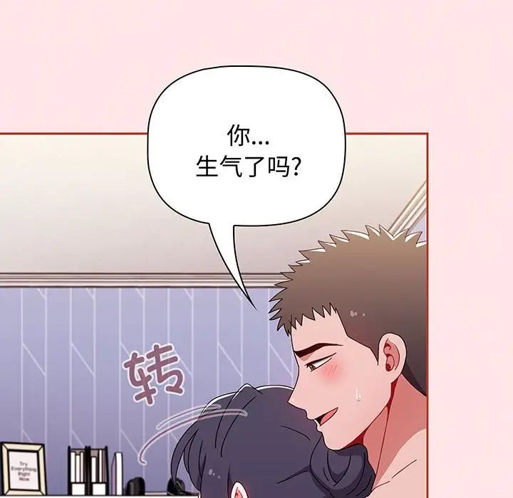 小孩子才做选择第74话