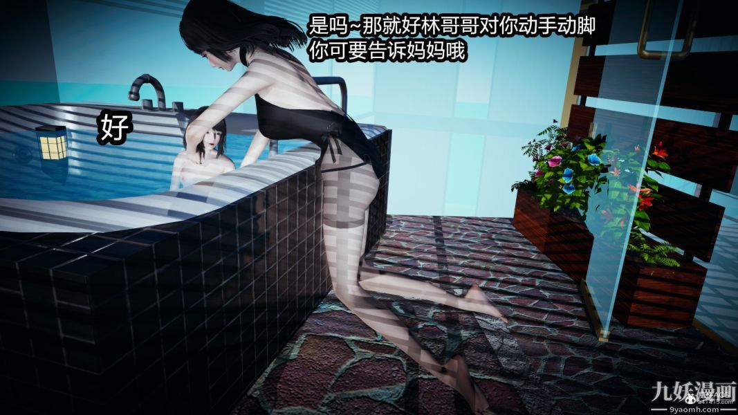 [3D]总裁的夫人沈卉宜01-04+后传后传【第04话】