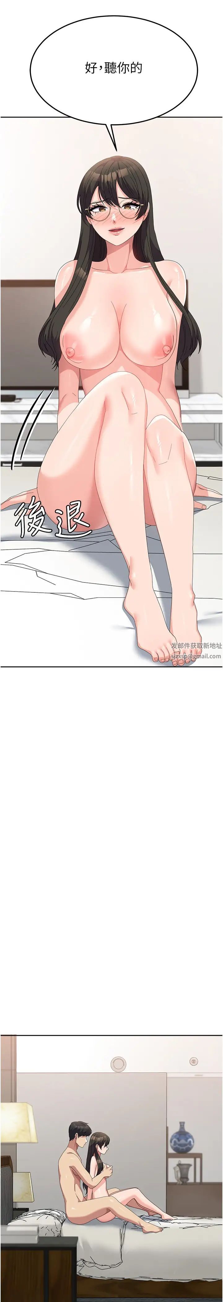 国军女大生第50话-意想不到的高潮开关