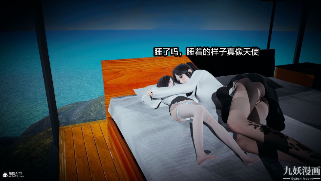 [3D]总裁的夫人沈卉宜01-04+后传后传【第05话】