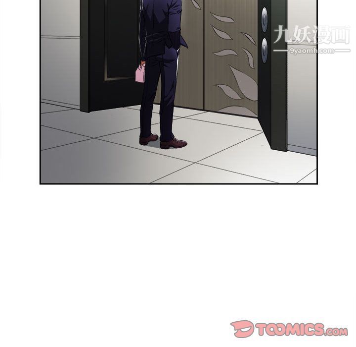 由莉的秘密第37話