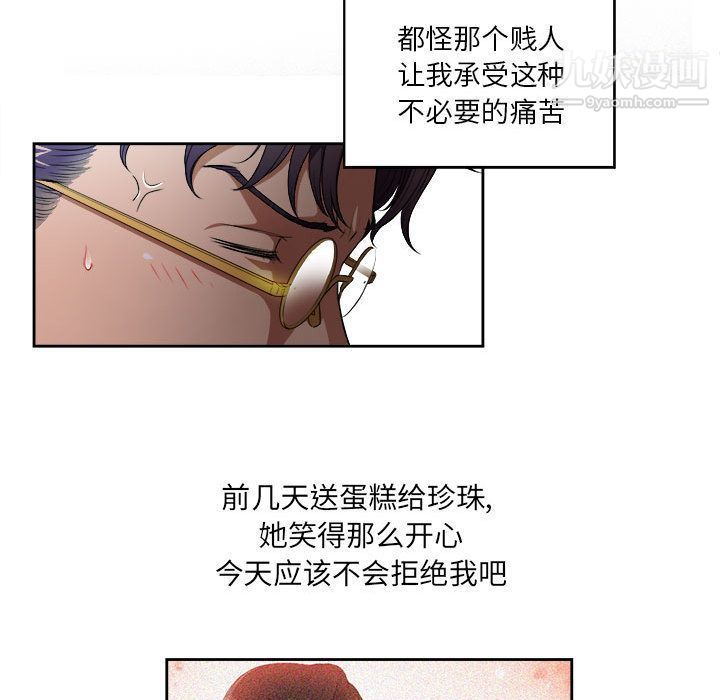 由莉的秘密第37话