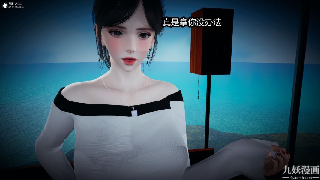 [3D]总裁的夫人沈卉宜01-04+后传后传【第05话】