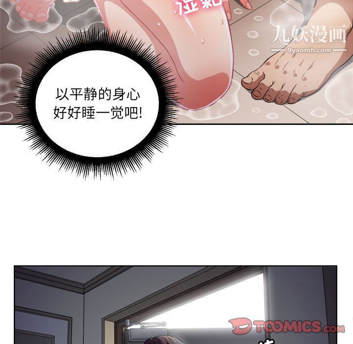 由莉的秘密第37話