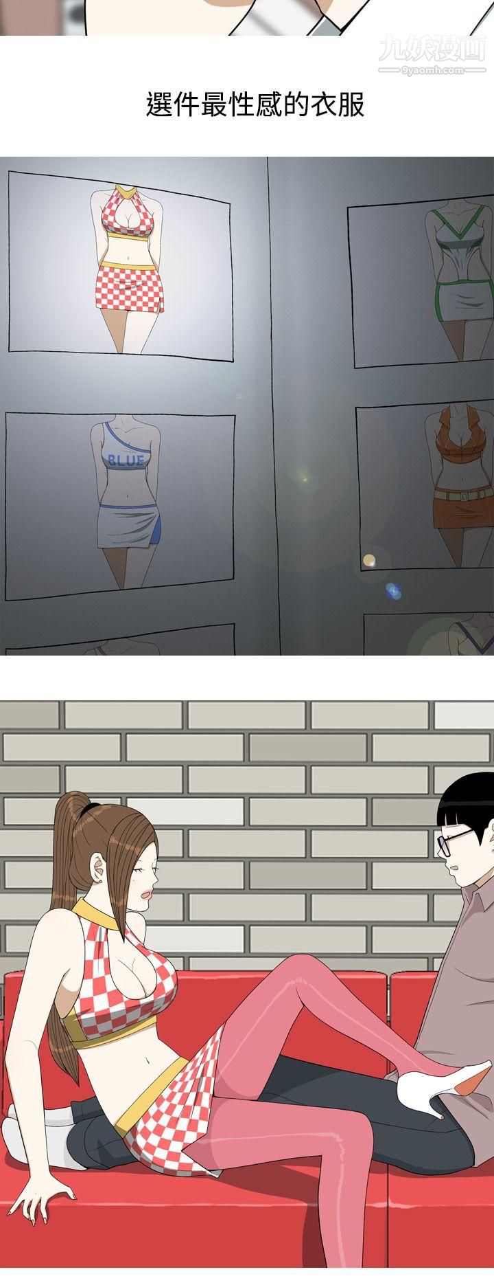 美人花坊第12話