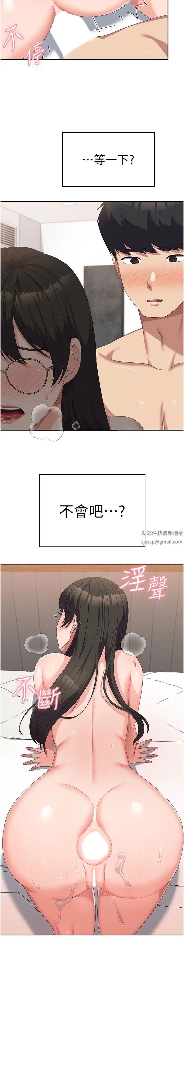 国军女大生第51话-原来妳喜欢被肛啊?