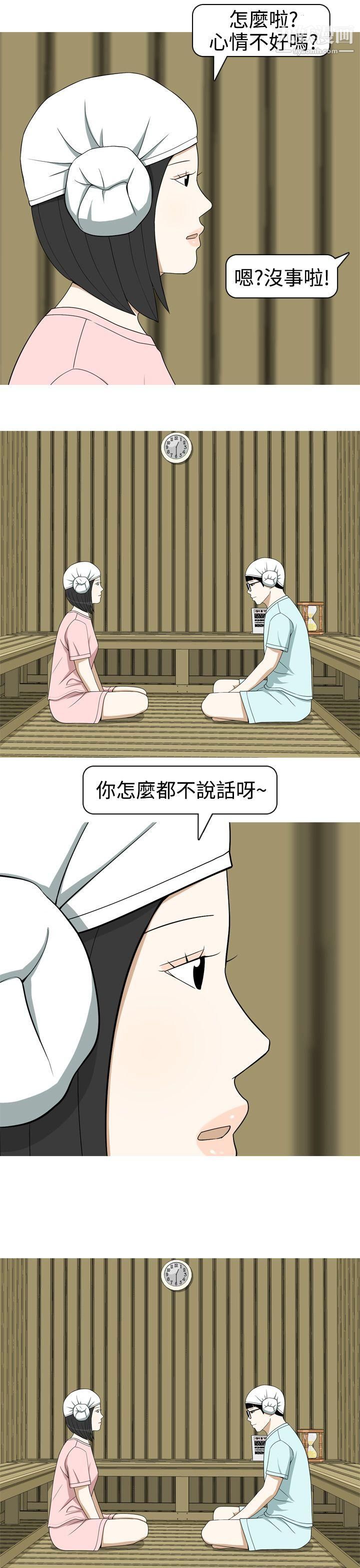 美人花坊第12话