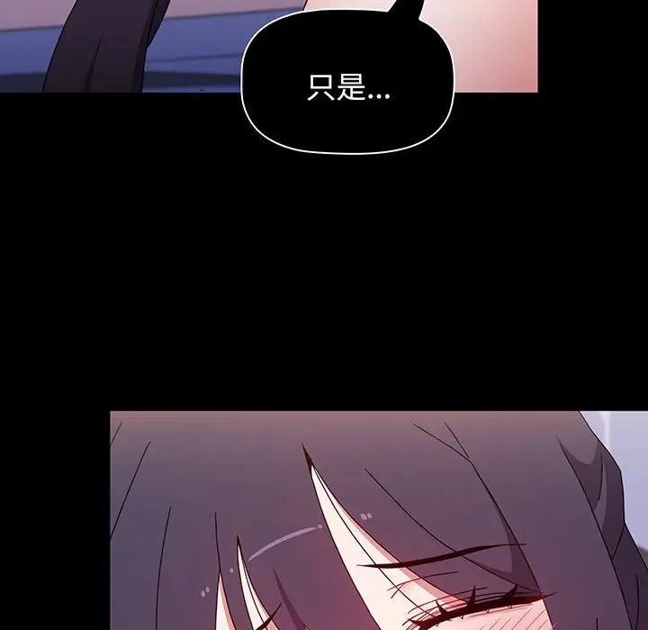 小孩子才做选择第74话