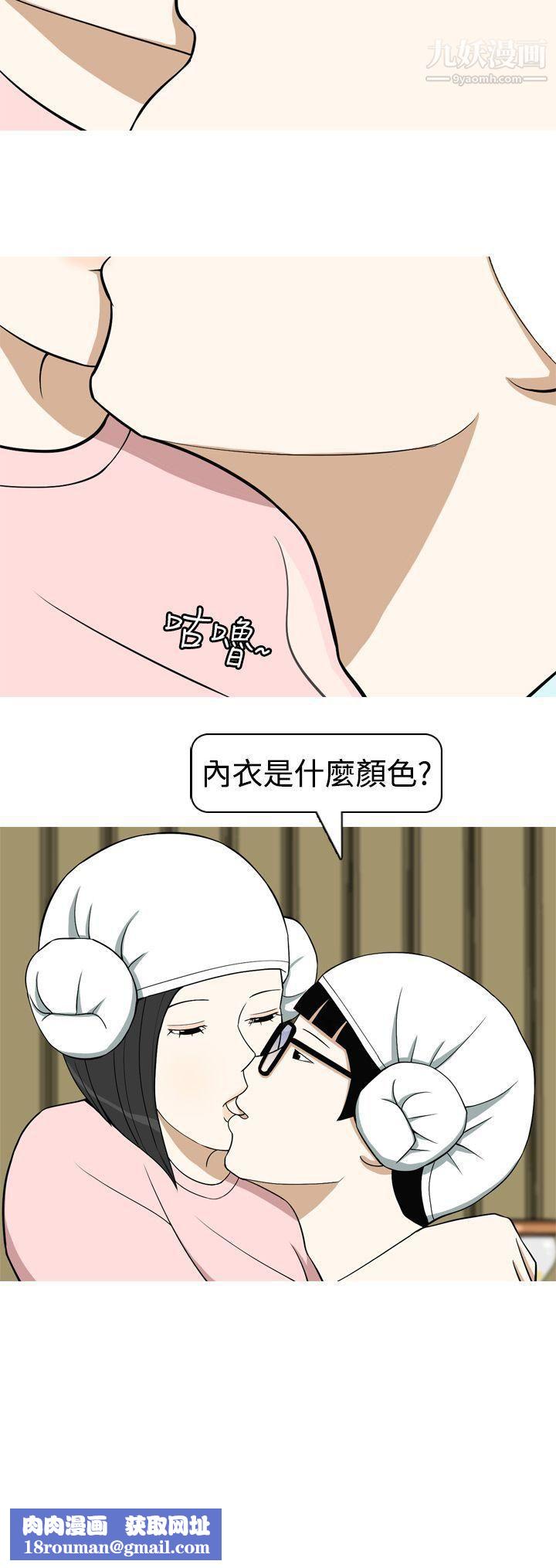 美人花坊第12话